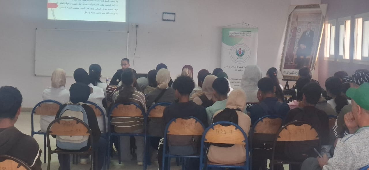 الدعم النفسي للوقاية من قلق الاستعداد للامتحانات واستراتيجيات التدخل