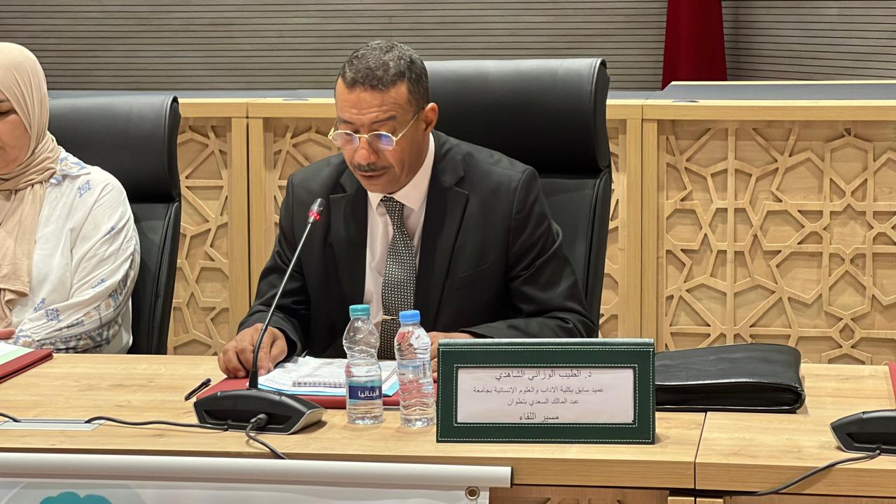 لقاءً تواصليً لتقديم الدراسة السيكولوجية حول "تعزيز الصحة النفسية والاجتماعية للفئات في وضعية هشاشة: من التشخيص إلى استراتيجيات التدخل"