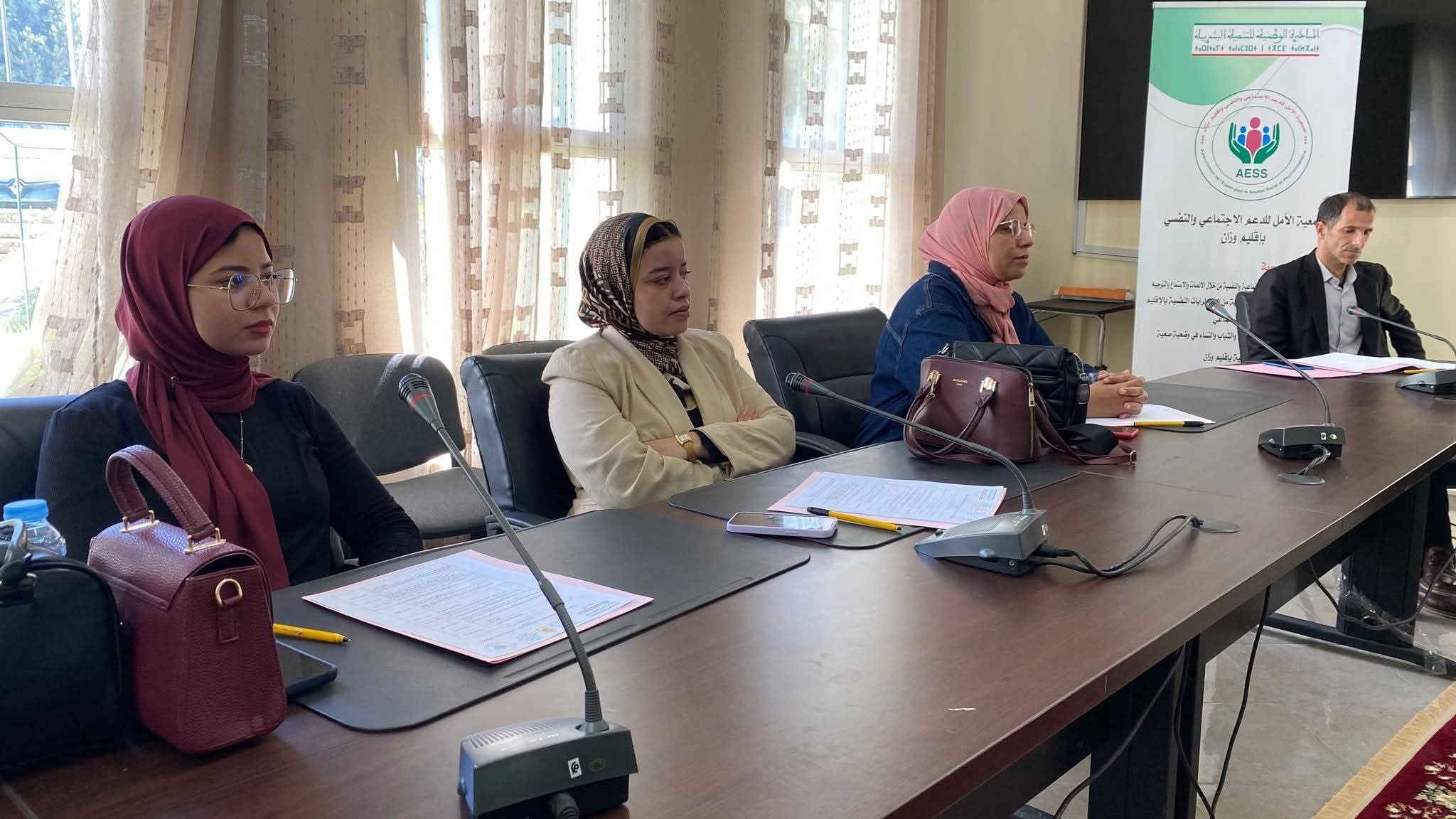 لقاءً تواصليً  تحت شعار: “تعزيز الصحة النفسية والاجتماعية بالوسط المدرسي: مسؤولية مشتركة”.